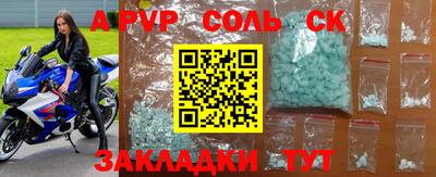 амфетамин Берёзовский