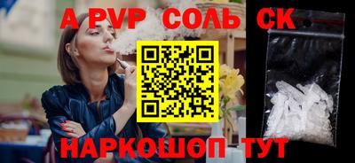 бошки Ирбит