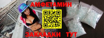 мефедрон Изобильный
