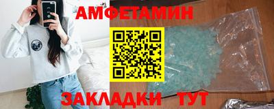 эйфоретик Лесосибирск