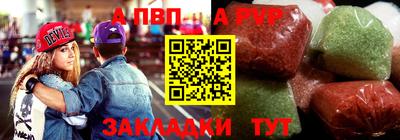 амфетамин Берёзовский