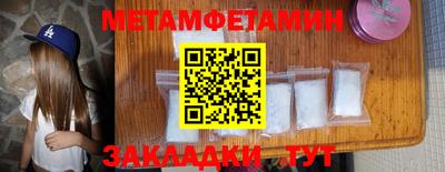 мефедрон Изобильный