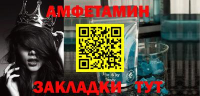 бошки Ирбит