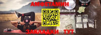 мефедрон Изобильный