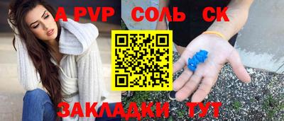 бошки Ирбит