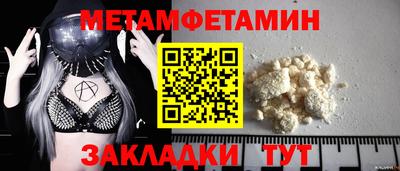 бошки Ирбит