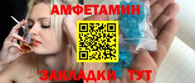 меф Ипатово