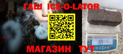 мефедрон Изобильный