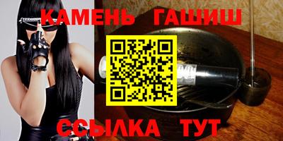 трава Бийск