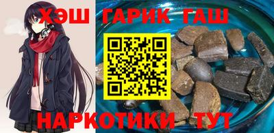 меф Ипатово