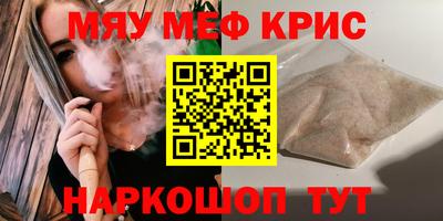 ALPHA PVP Беслан