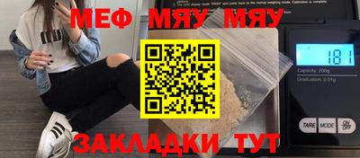 мефедрон Изобильный