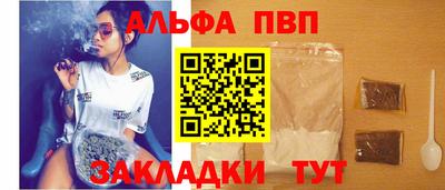 мефедрон Изобильный