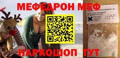кокаин VHQ Ливны