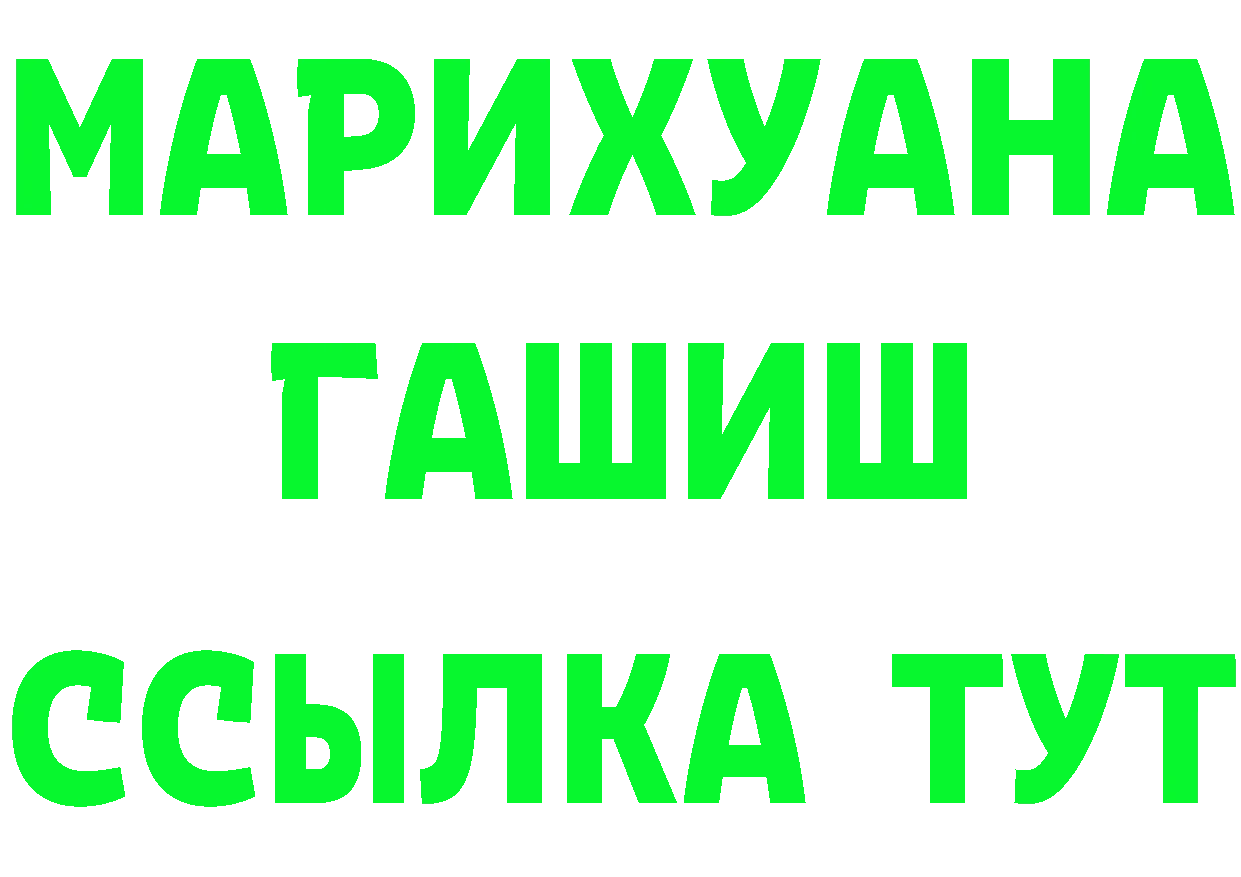 Кетамин VHQ зеркало маркетплейс OMG Лесозаводск