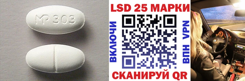 магазин продажи   Лесозаводск  Лсд 25 экстази кислота 