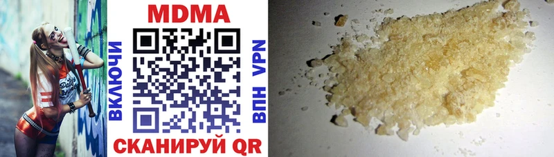 shop клад  мега сайт  Лесозаводск  MDMA кристаллы 