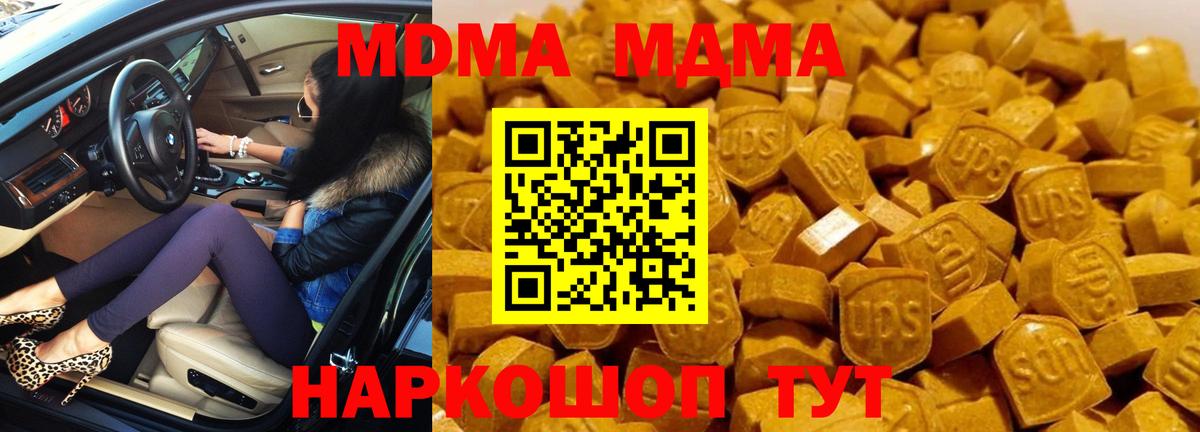 Марихуана  Вход с VPN  Меф МЯУ МЯУ кристаллы  Лесозаводск  Гашиш  МЕФ 