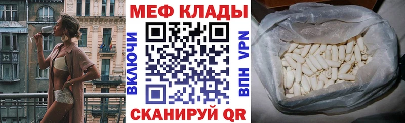 Мефедрон мука  Лесозаводск 