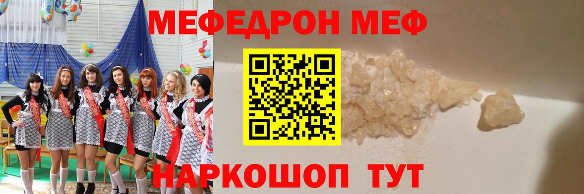 Мефедрон VHQ  Лесозаводск  Меф  Меф mephedrone 