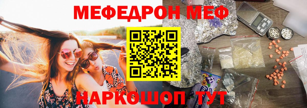 МЕФ Лесозаводск