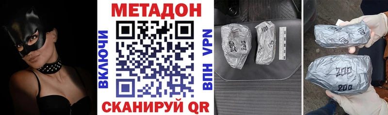 маркетплейс состав  Лесозаводск  Метадон methadone 