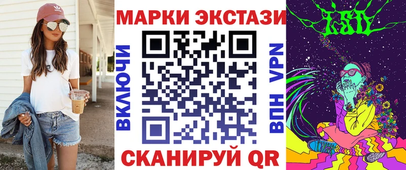 Марки N-bome 1,8мг  Лесозаводск 