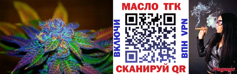 Дистиллят ТГК Wax  купить закладку  Лесозаводск 
