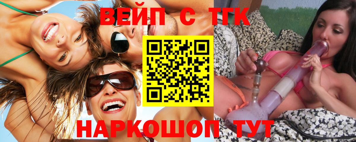 ТГК Wax Лесозаводск