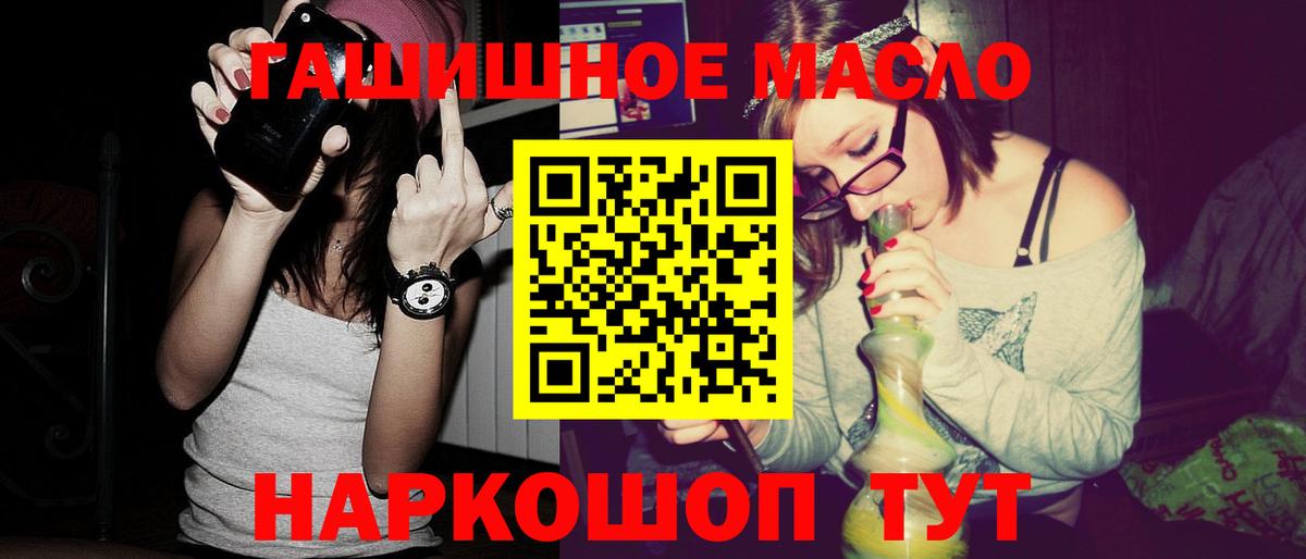 где продают   Вход с VPN  Лесозаводск  Дистиллят ТГК Wax 