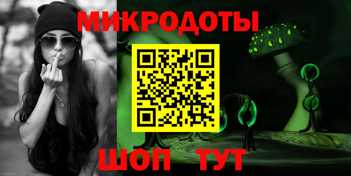 Галлюциногенные грибы GOLDEN TEACHER  Лесозаводск 