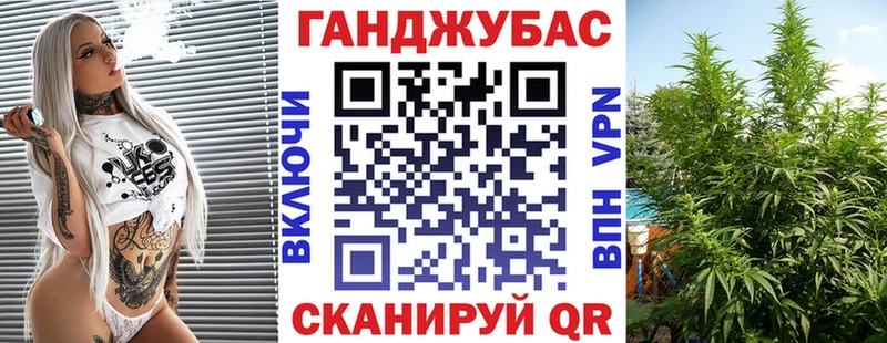 магазин продажи   Лесозаводск  Канабис AK-47 