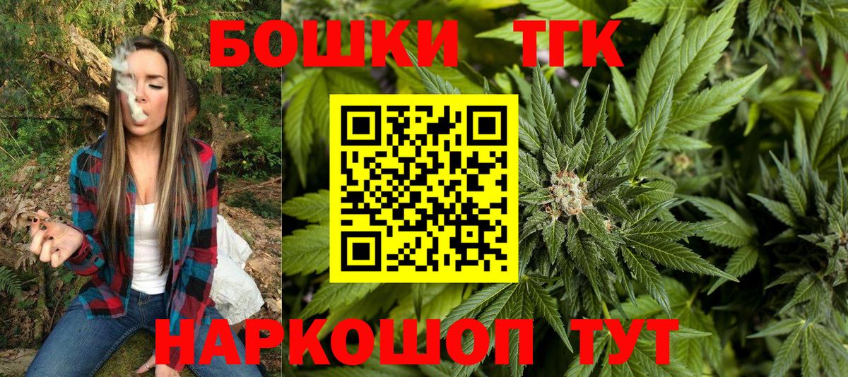 МАРИХУАНА гибрид  Бошки марихуана ГИДРОПОН  Лесозаводск  Марихуана LSD WEED  Конопля LSD WEED  Вход с VPN 